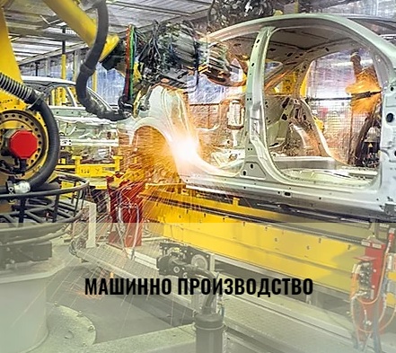 “СТАК” ООД
